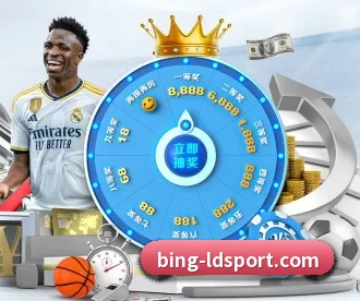 乐动体育 APP 深度功能 | LDSPORTS